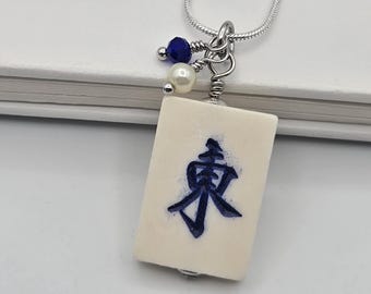 Mahjong necklace, mahjong jewelry, bone mahjong tiles, repurposed jewelry, birthday gift for mahjong player, mahjong gift, upcycled jewelry