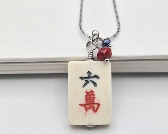 Mahjong necklace, mahjong jewelry, bone mahjong tiles, repurposed jewelry, birthday gift for mahjong player, mahjong gift, upcycled jewelry