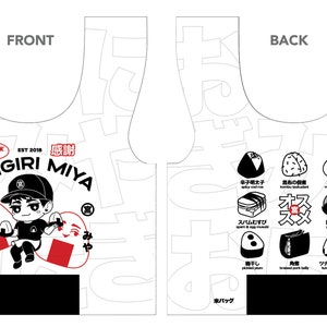 Onigiri Miya Takeout Bolsa de compras reutilizable plegable