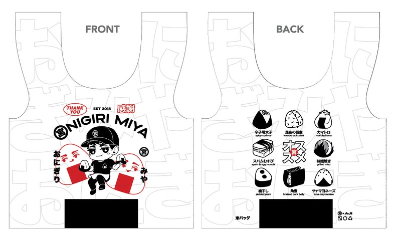 Onigiri Miya Takeout Foldable Reusable Shopping Bag image 1