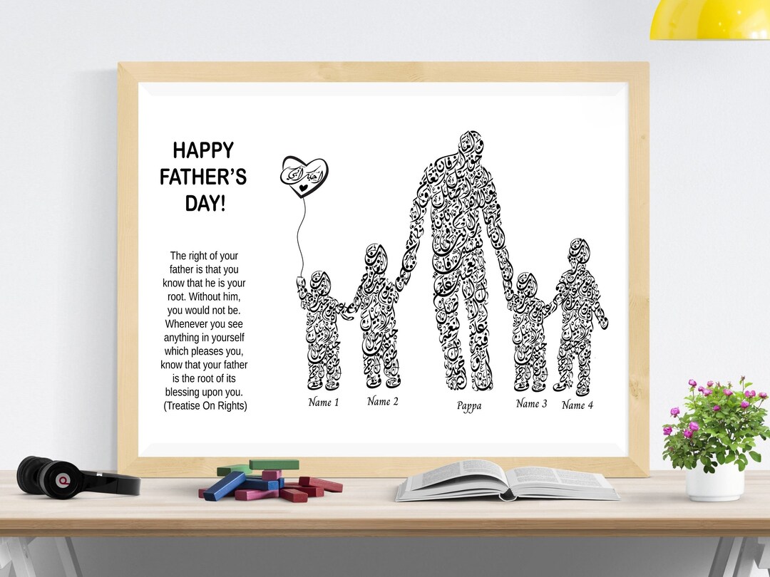 Personalised Dad and Me Printable 1,2,3 or 4 Sibling Design Arabic ...