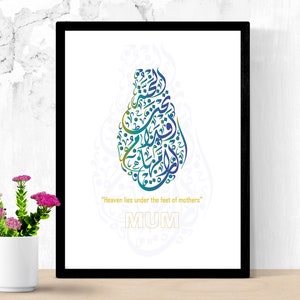 Elegant Mother's day gift | Bday | Heaven lies under the feet of mothers | Arabic Calligraphy | Flower bud | Digital printable | Timeless