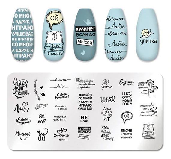 Nail Stamping Plate- 3 | LYN