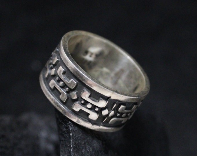Sterling Silver Men's Design Wide Ring, Vintage Southwest Sterling Ring, Design Jewelry, Biker Ring
