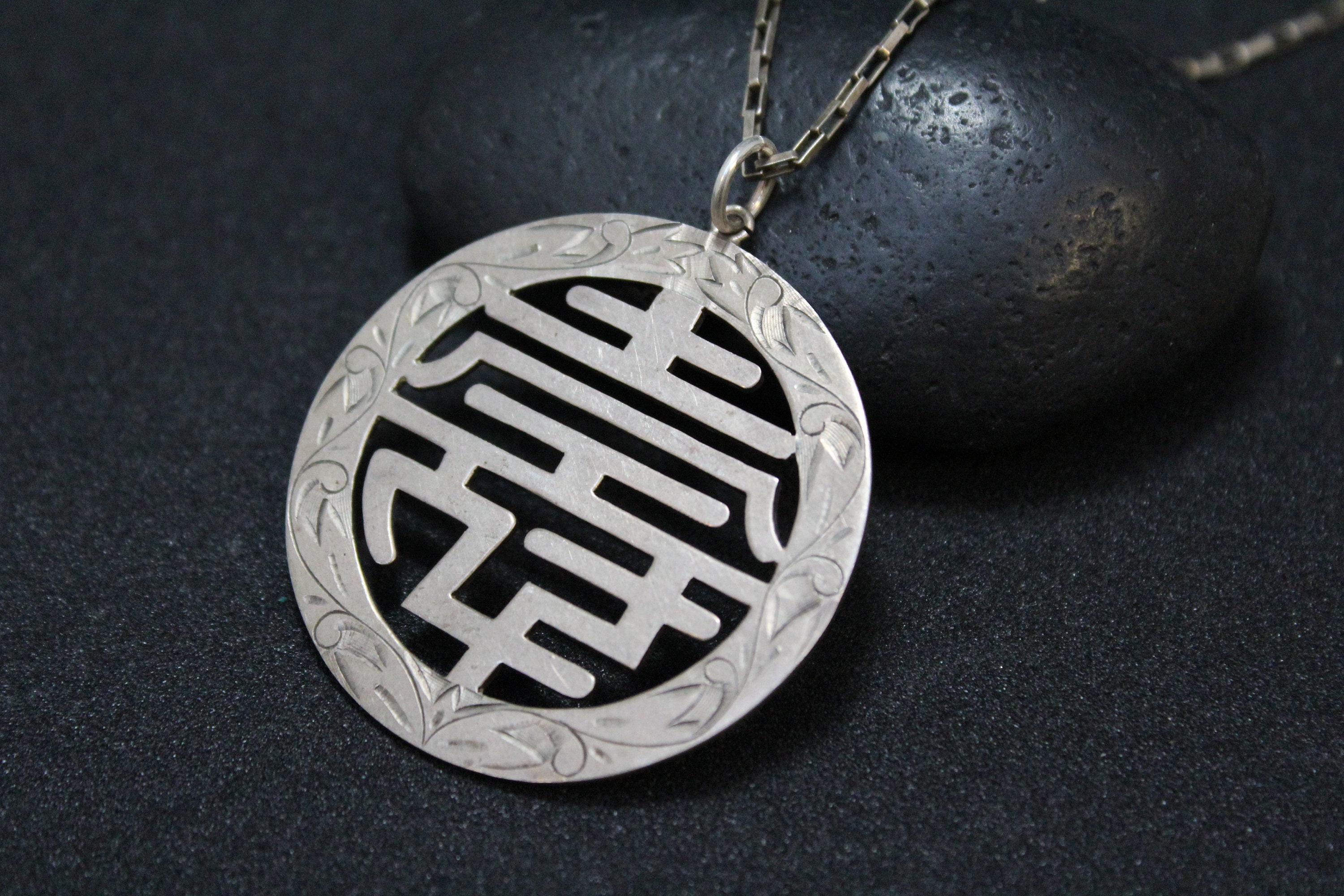 Sterling Silver Long Chinese Character Necklace, Sterling Chinese