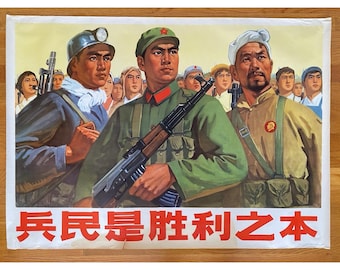 Vintage 1970s Chinese Cultural Revolution Propaganda Poster 42x30