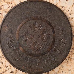 Japanese vintage bronze mirror from 1850s. (24J-354-5）