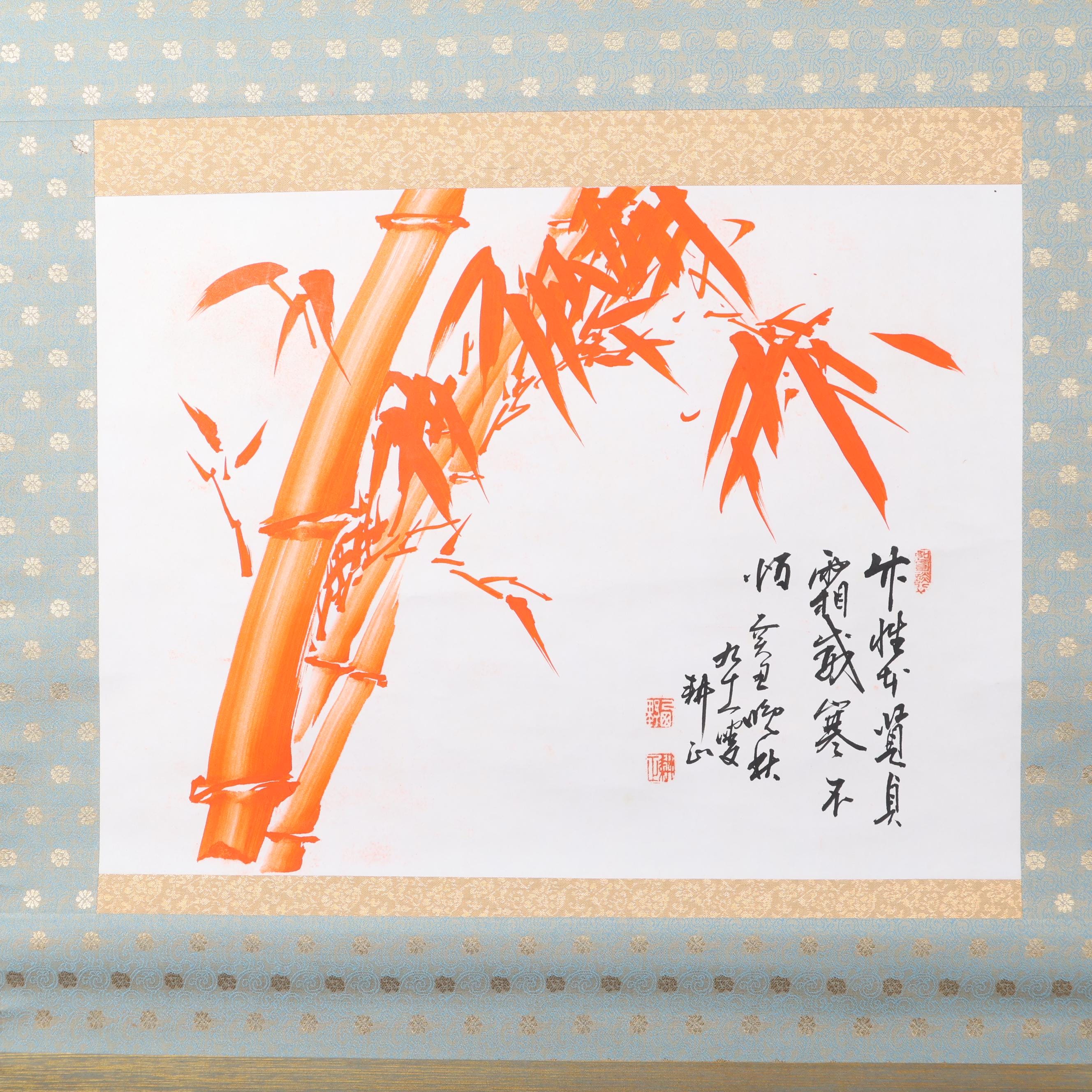 ヴィンテージ 日本の掛け軸 竹製掛け軸 — 紙製 (SKU: 0509-4) - Etsy 日本