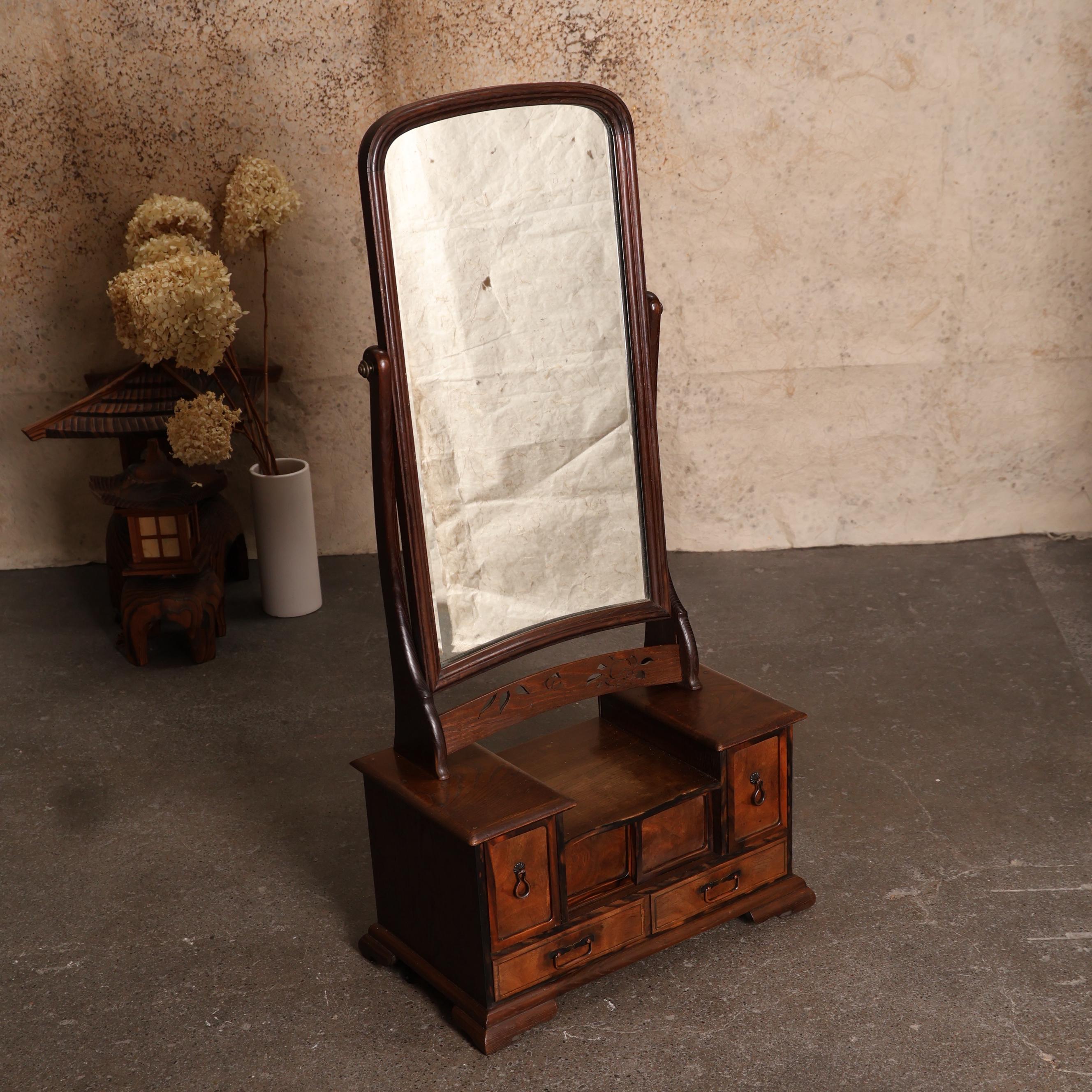 Kyodai Mirror - Etsy