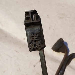 Vintage Japanese Yaki In Branding Iron Stamp Kanji (21N97-3), BUNDLE OF 5