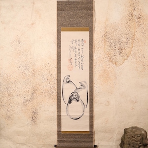 Vintage Japanese Scroll Painting Zen Monks Kakejiku — Paper (SKU: 0509-11)