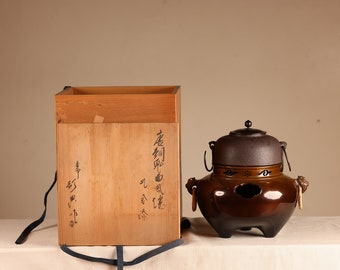 Japanese Iron Kama for Tea Ceremony (23F-46-2) NEW, OLD STOCK