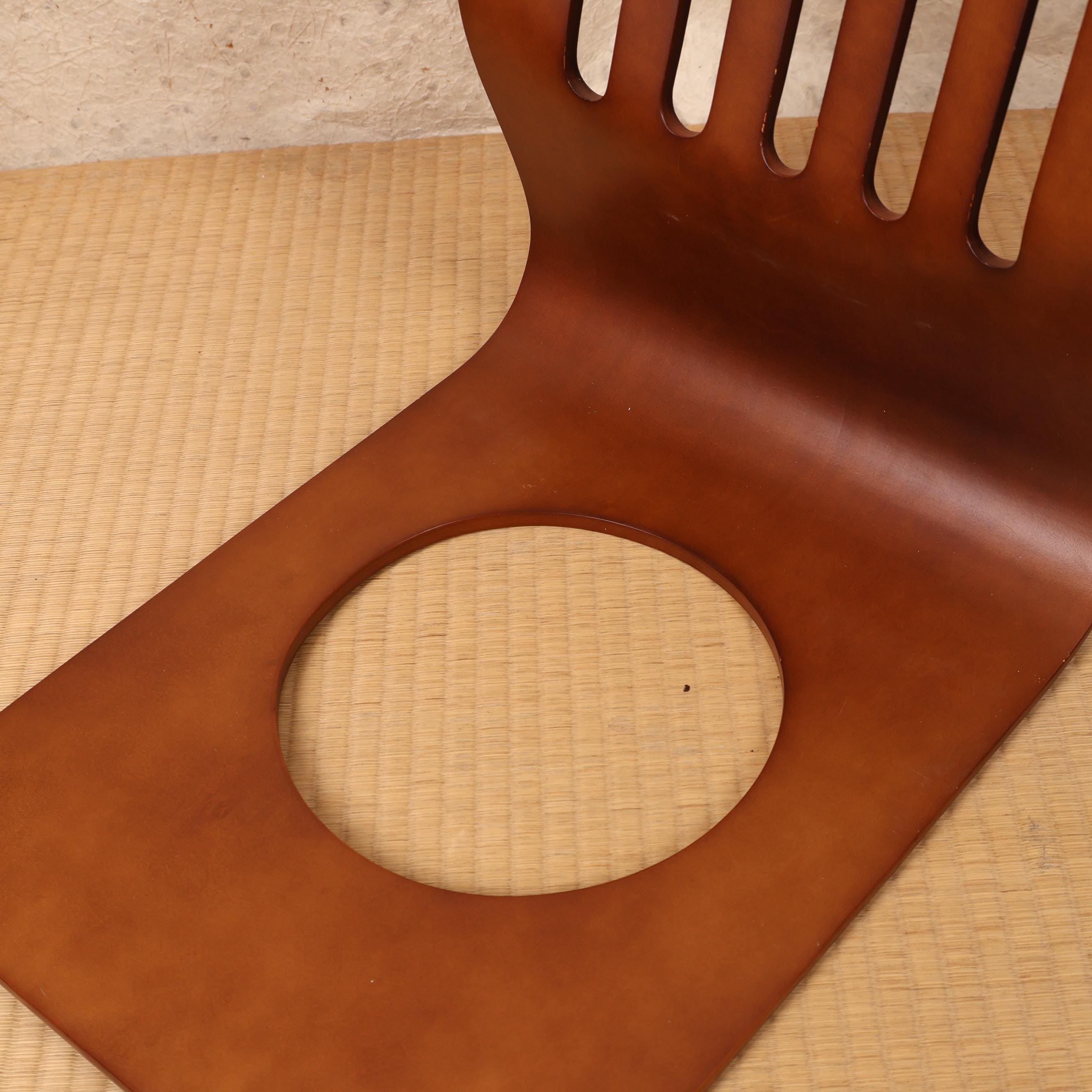 Vintage Japanese Zaisu (座椅子) With Detachable Zabuton (20
