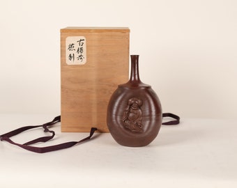 Japanese Ikebana Flower Vase, Bizen (24A-237-1)