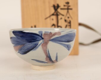 茶碗（24A-87-6） - Etsy 日本