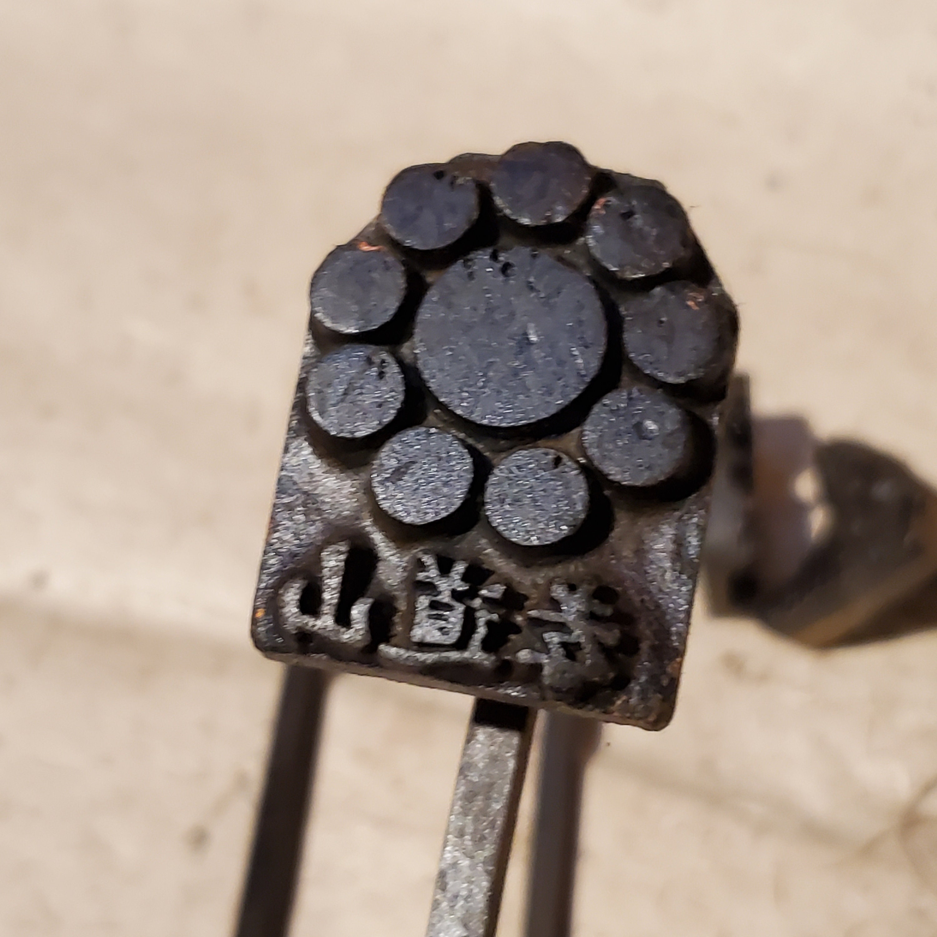 Vintage Japanese Yaki in Branding Iron Stamp Kanji (21N97-8