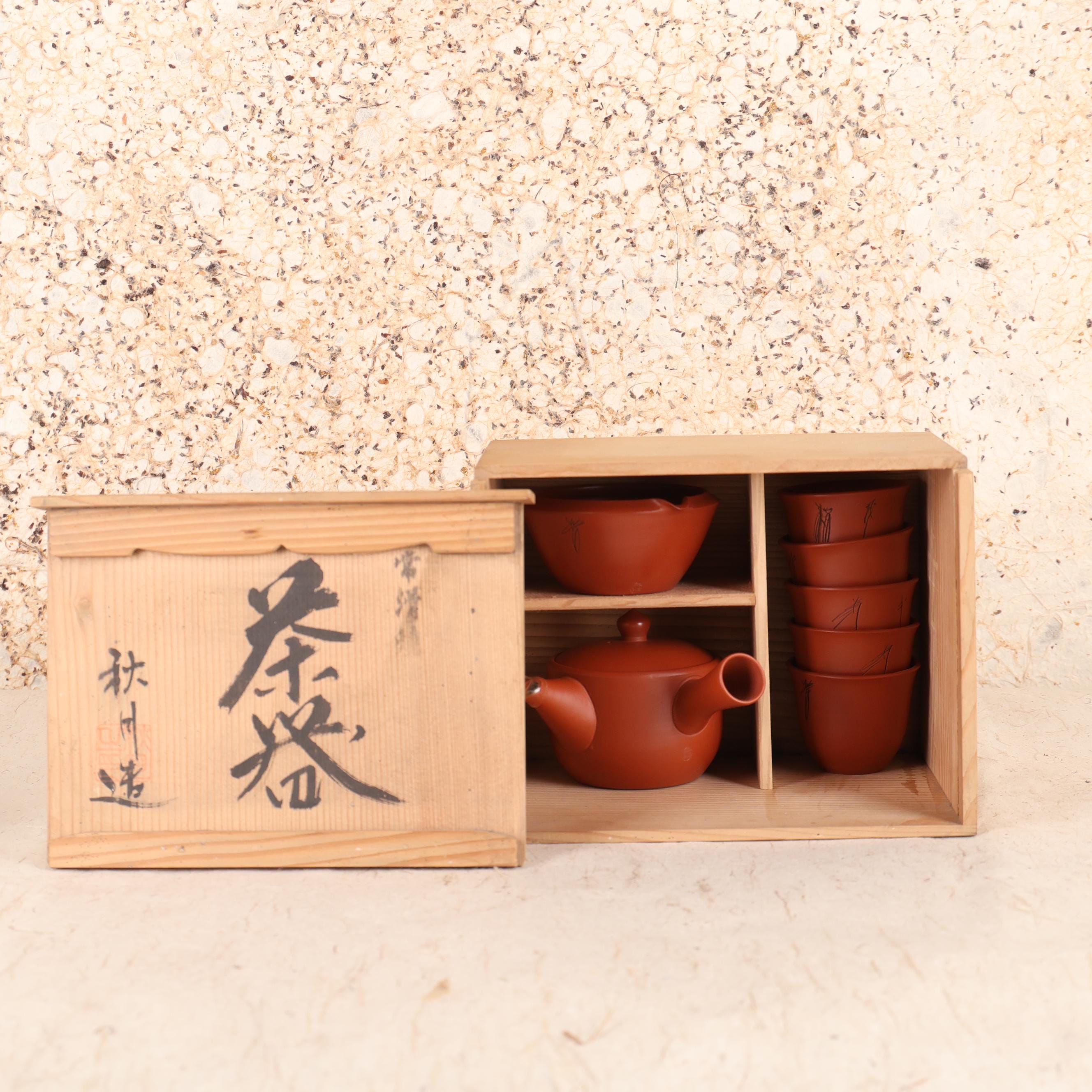 ヴィンテージ 常滑焼 煎茶器セット 木製収納箱付き (25 M-341-2