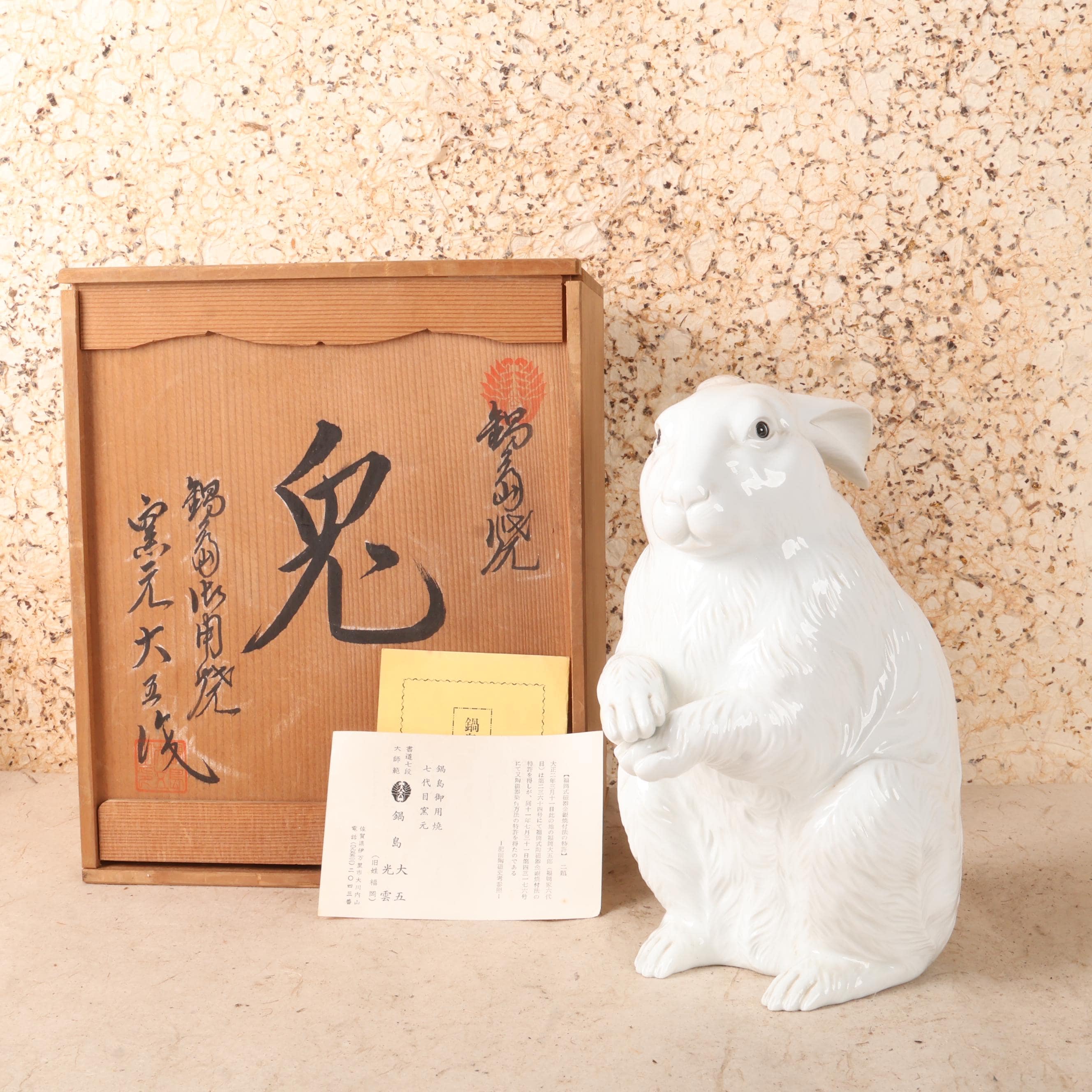 Japanese Rabbit Figurine - Etsy