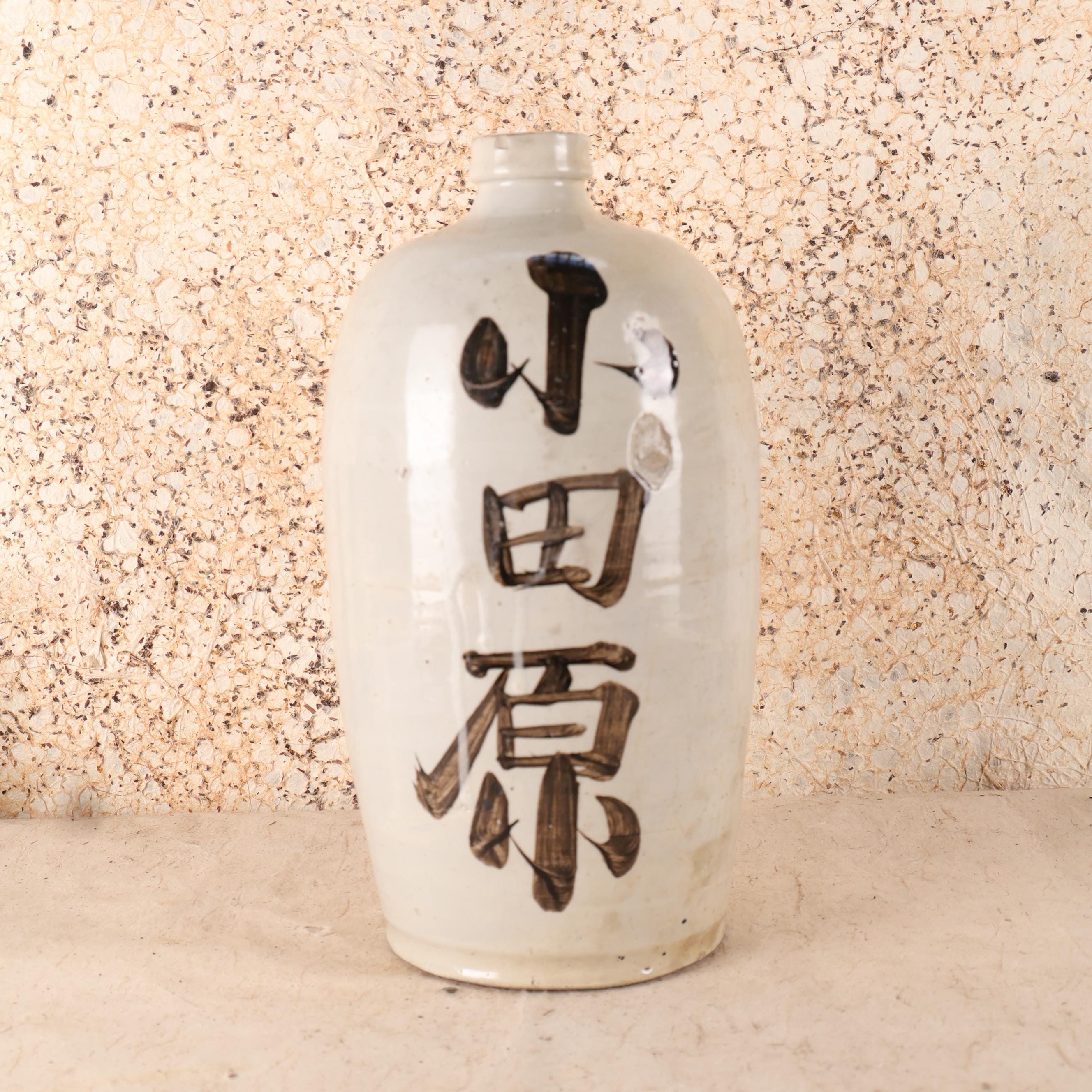 陶器の細長い瓶 アンティークの日本酒ボトル ― 陶器製、1910年、明治時代 (商品番号
