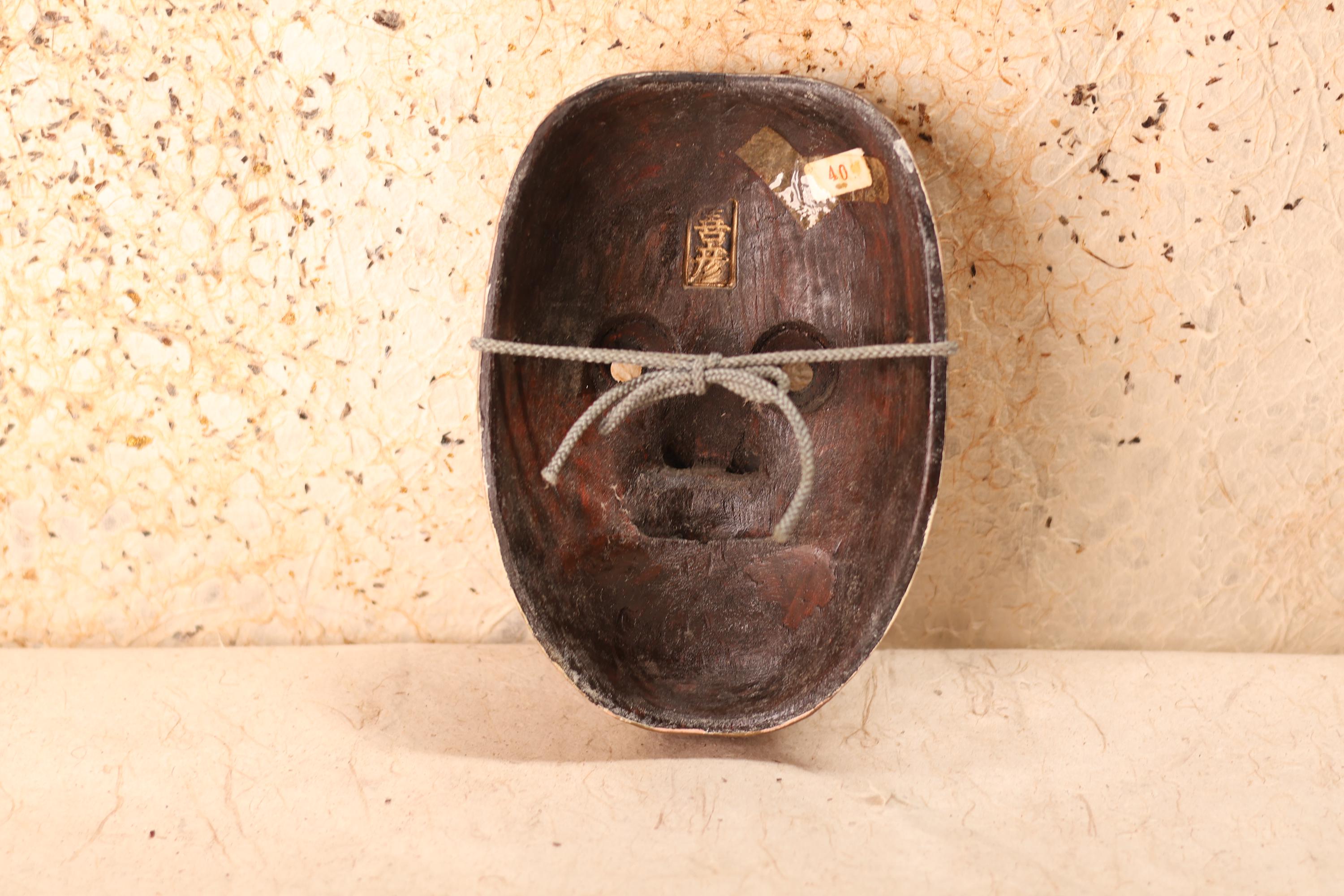 Japanese Wooden Mikazuki Mask (24J-342-9) - Etsy