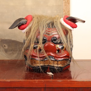 Vintage Japanese Shishi-gashira (Lion Dance Head) 25M-396