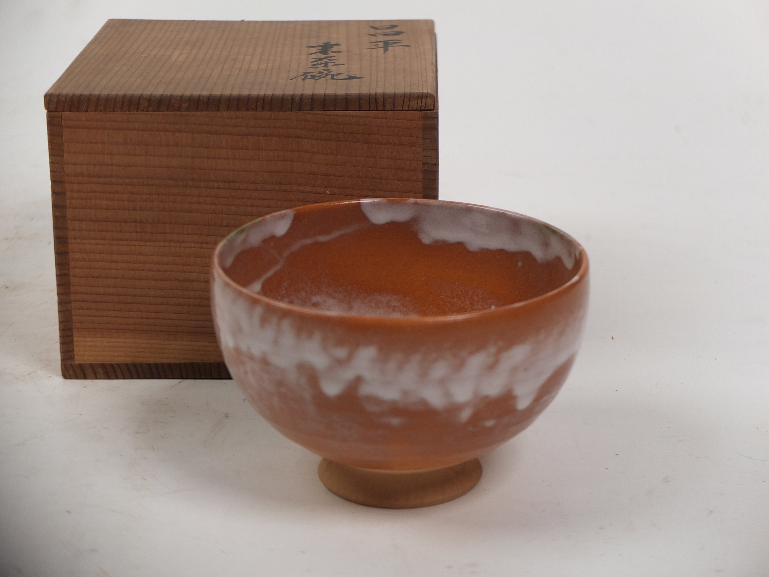 Japanese Chawan Tea Bowl (23O-231-10) - Etsy
