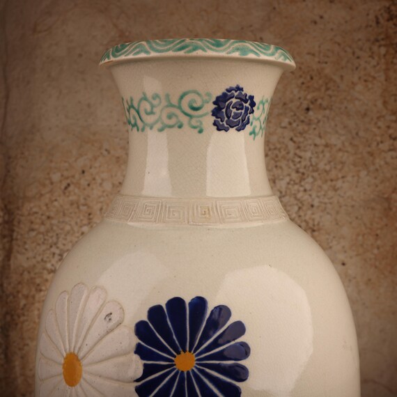 Vintage Japanese Ikebana Flower Vase With Kikku Motif, 1946 - 1965