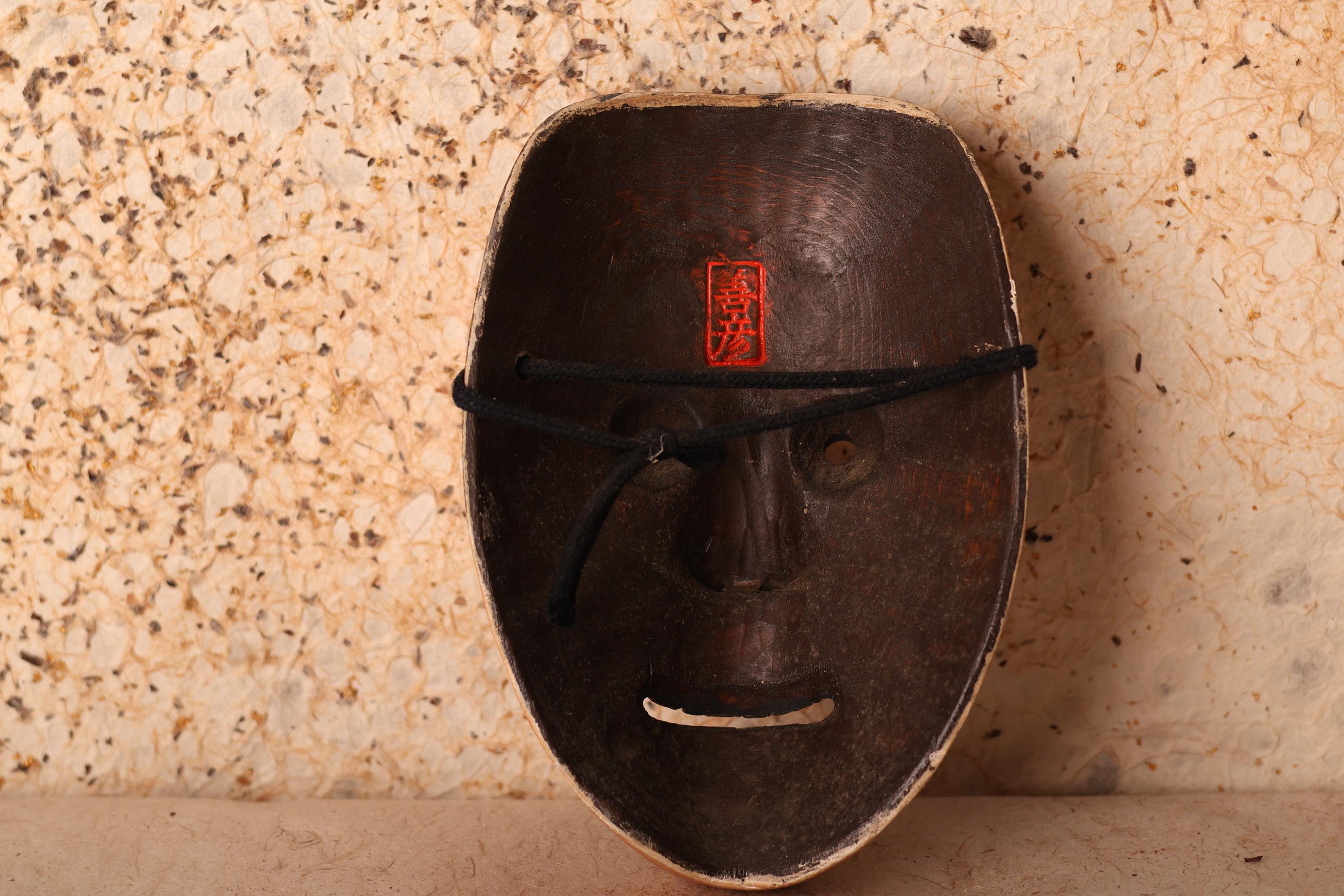 Japanese Wooden Mikazuki Mask (24J-342-2) - Etsy