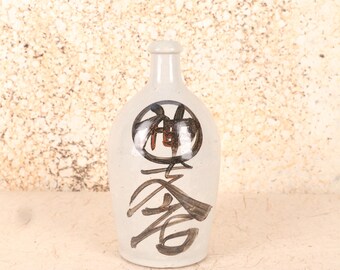 アンティークの日本酒ボトル ― 陶器製、1910年、明治時代（商品番号