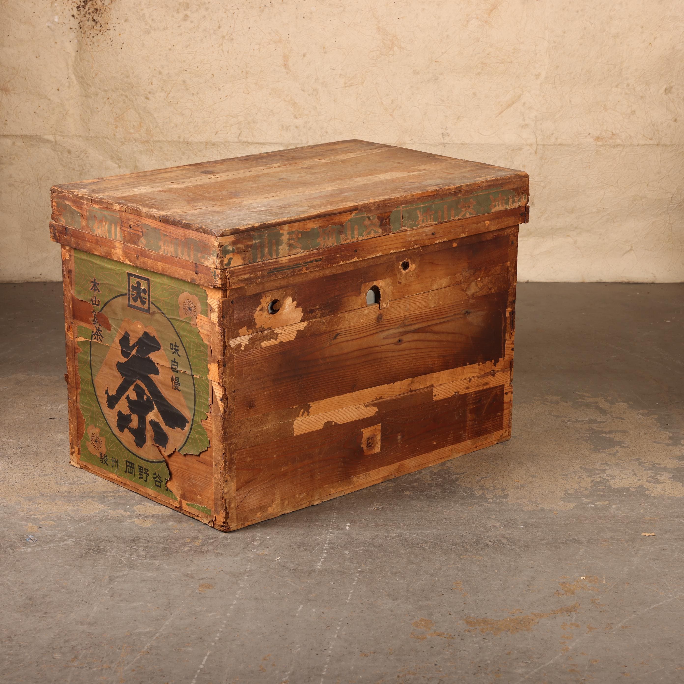 Vintage Japanese Crate - Etsy