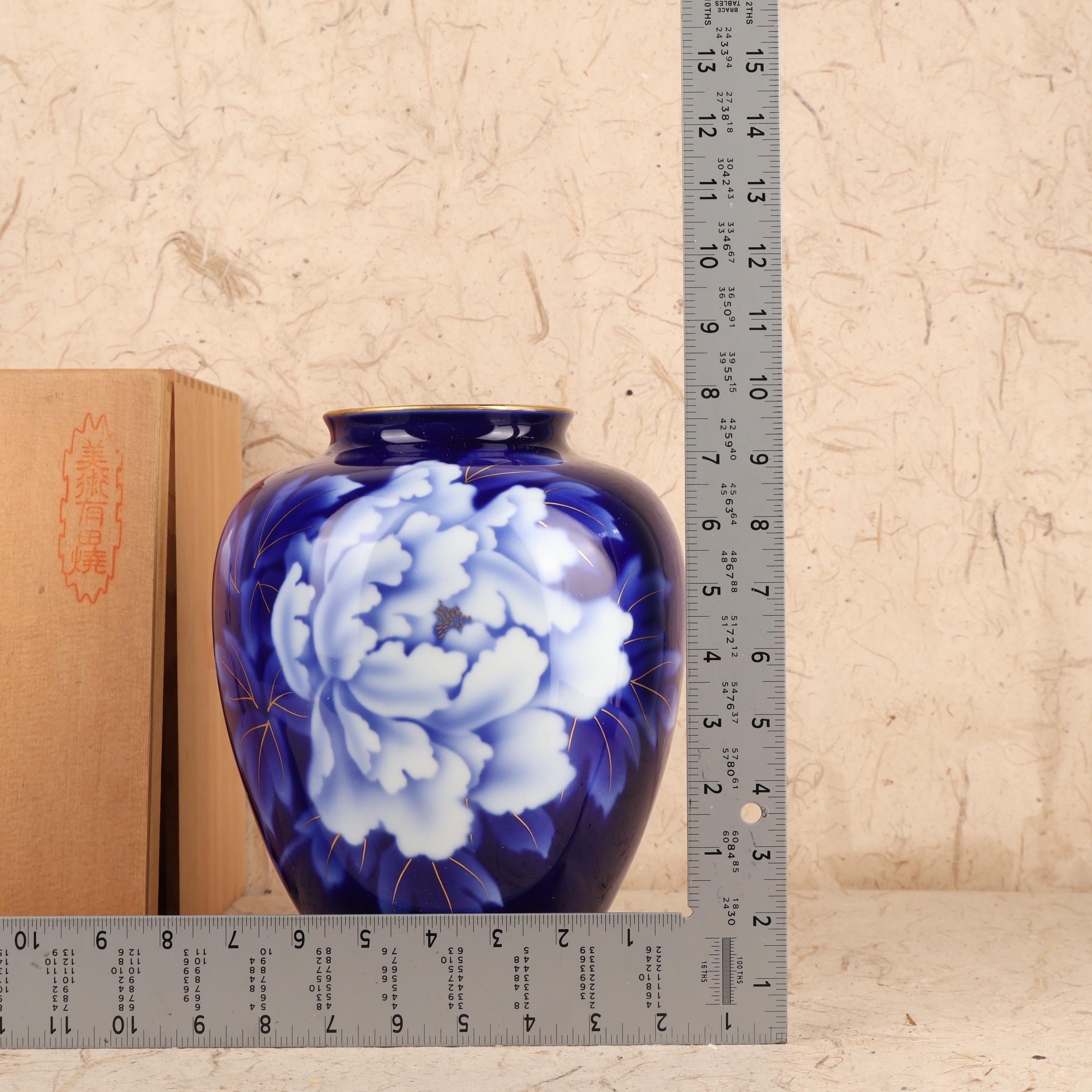 Vintage Japanese Fukagawa Seiji Arita Porcelain Vase - 1950s Showa