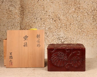Vintage Japanese Kamakura-bori Lacquer Jubako (Stacking Box), Mid Showa 1946-1965 | SKU: 26M-790