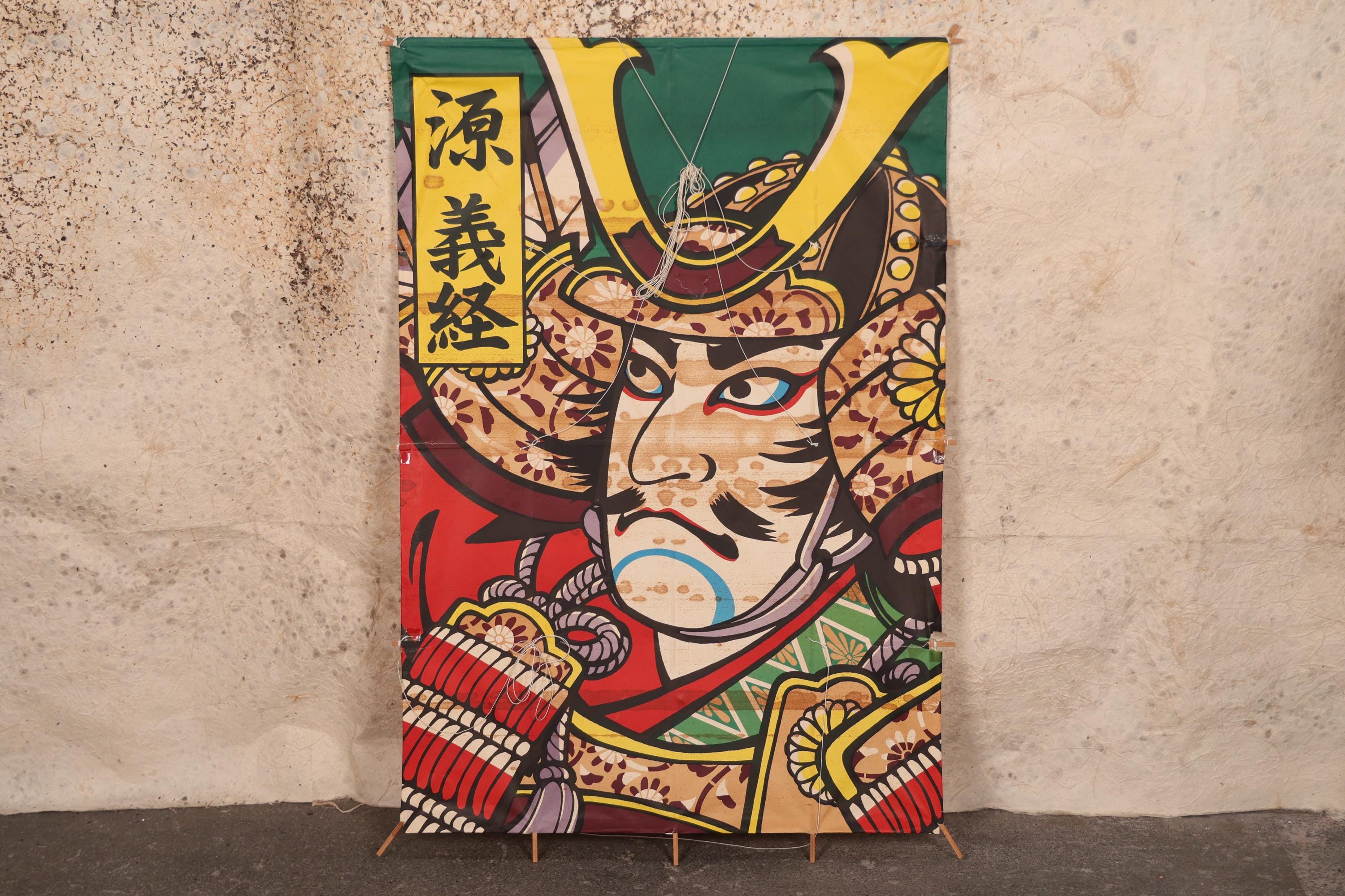 たこも たこ凧 侍(25 M-395-2) - Etsy 日本