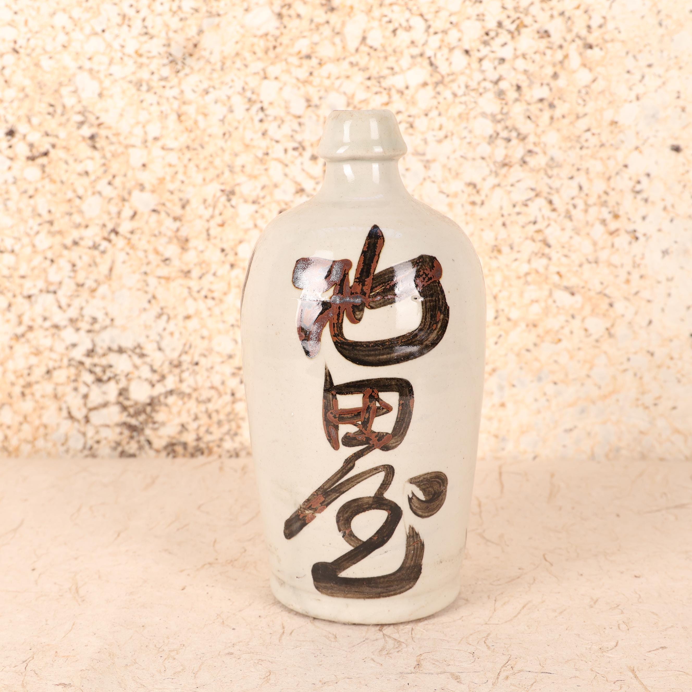 Antique Japanese Sake Bottle — Ceramic, 1910, Meiji Era (SKU: 25S