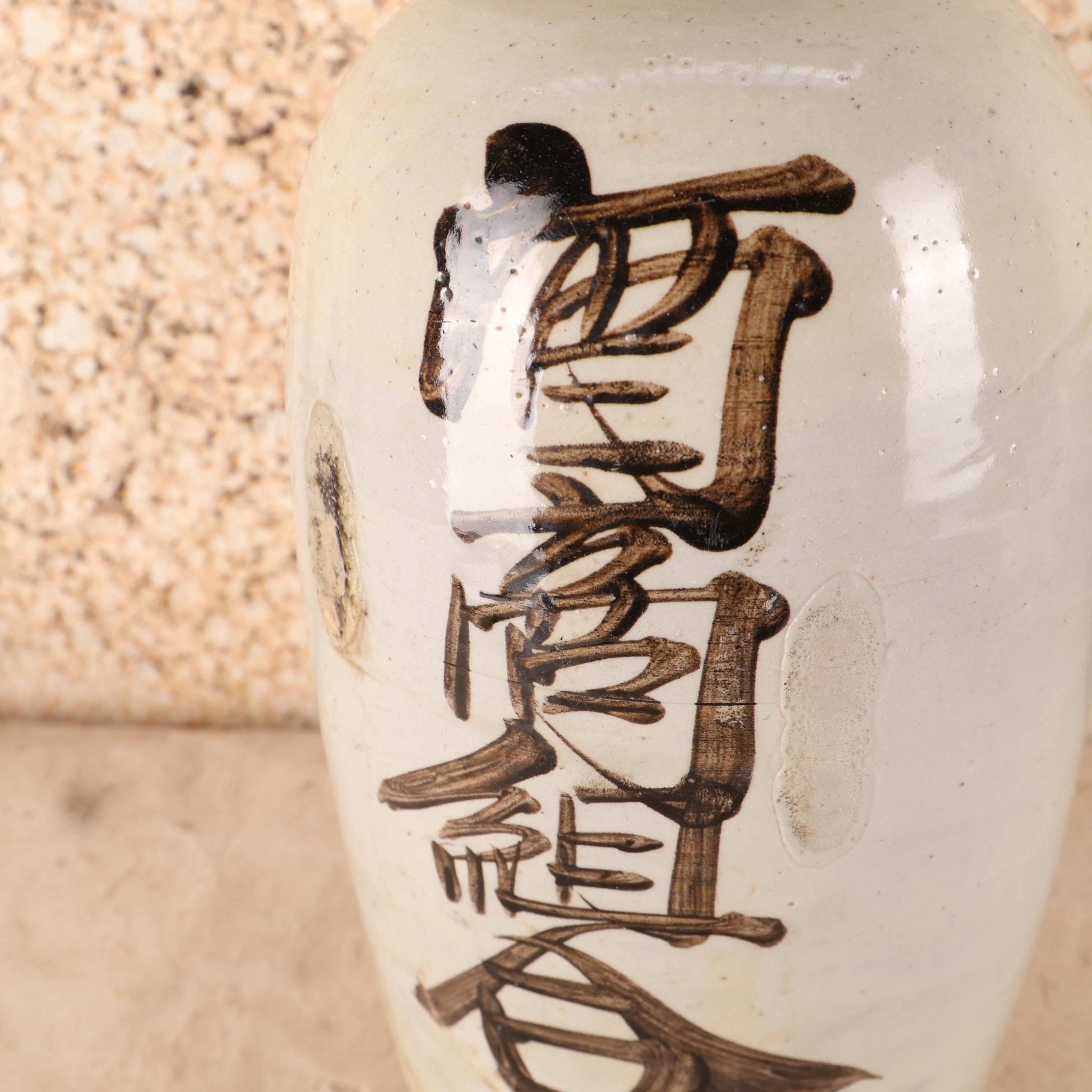 アンティークの日本酒ボトル ― 陶器製、1910年、明治時代 (商品番号