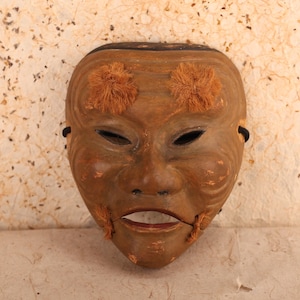 Japanese Wooden Noh Mask Okina (24J-342-11)