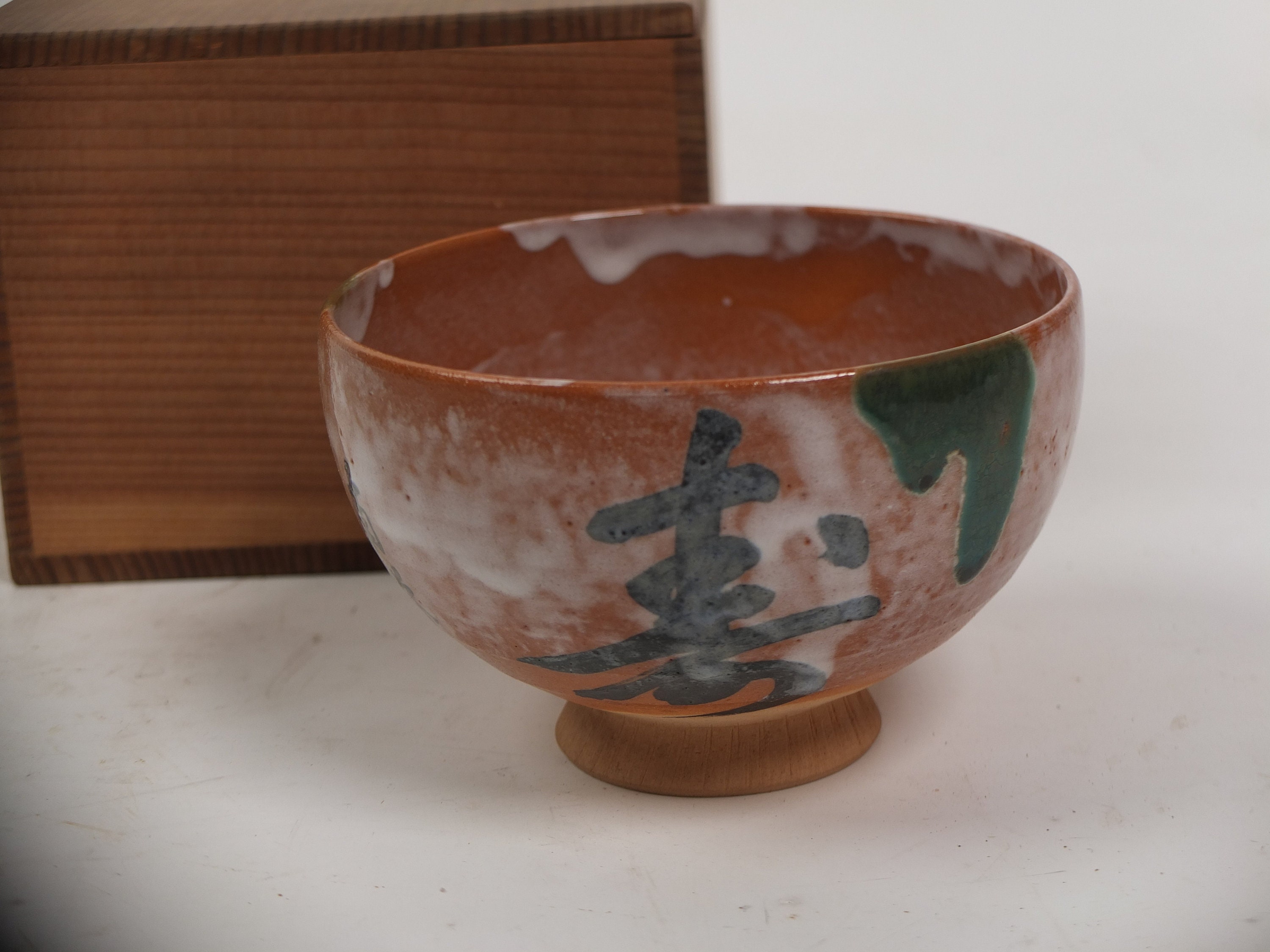 ちゃまたん Japanese Chawan Tea Bowl (23O-231-10) - Etsy