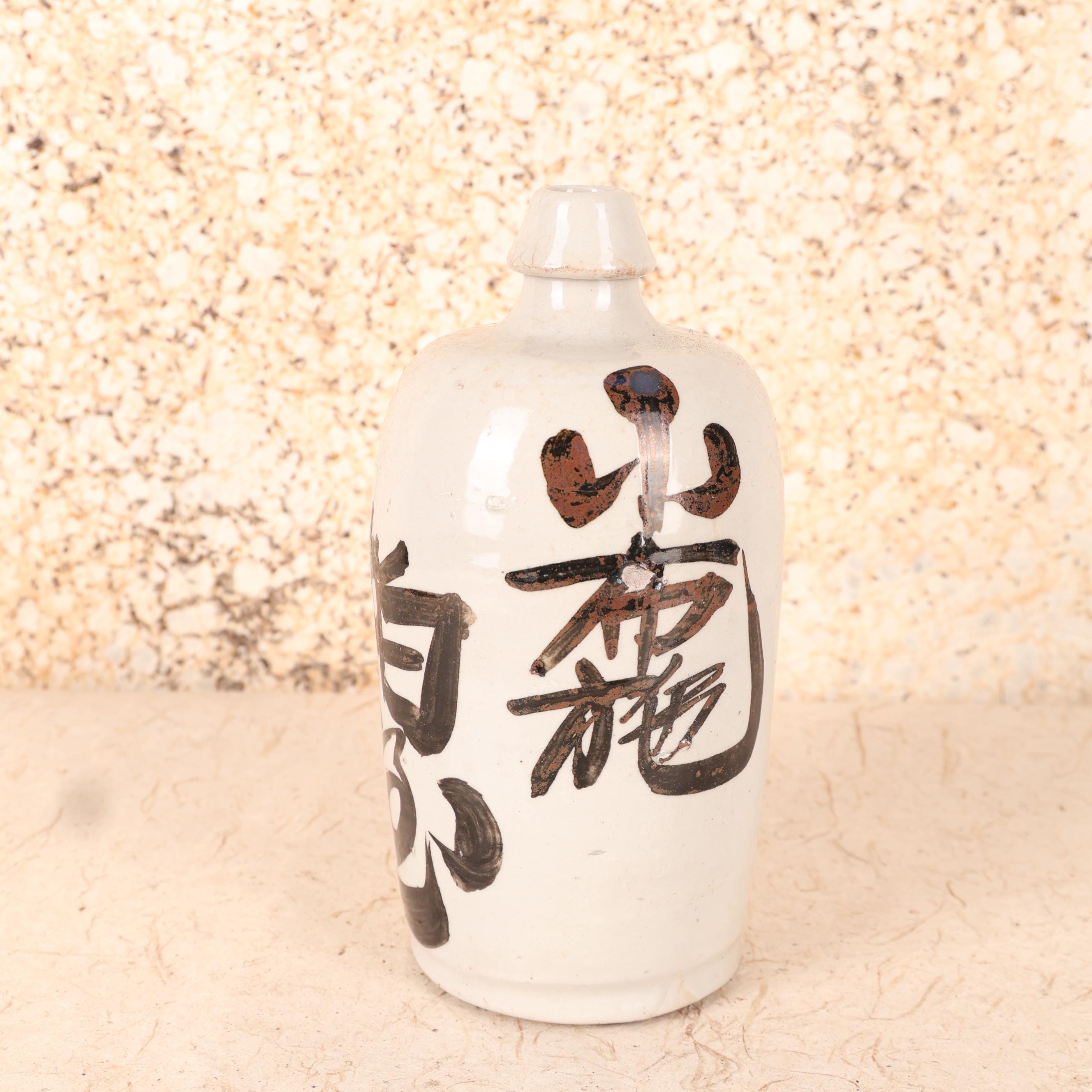 食器 -- Antique Japanese Sake Bottle — Ceramic, 1910, Meiji Era (SKU: 25S