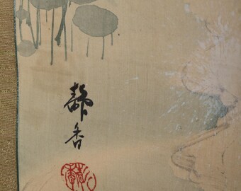 絵画 jamping 絵画 jamping Vintage Japanese Painting, Scroll. Jumping Carp