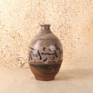 Japan Sake Jar - Etsy