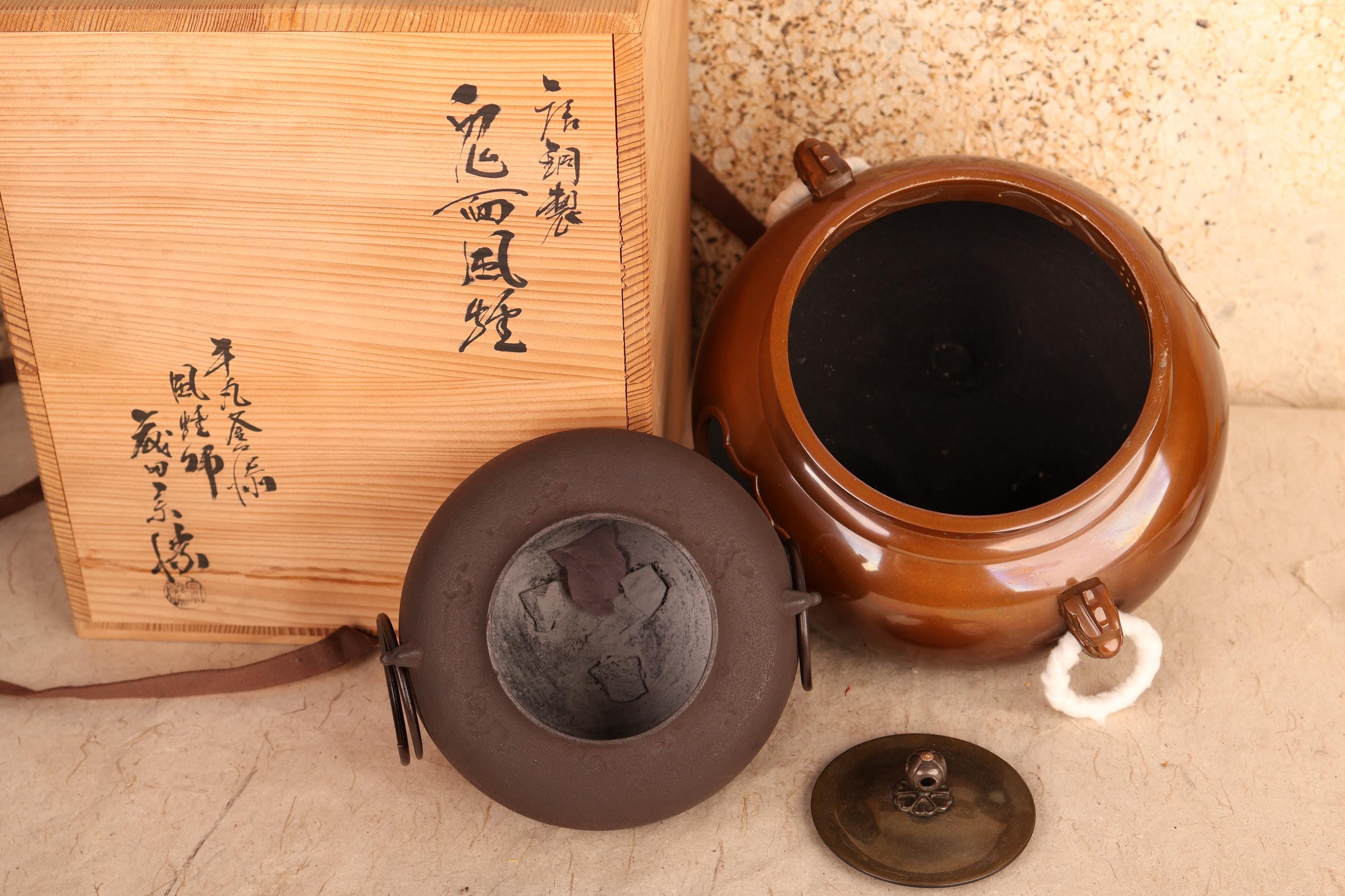 茶釜　風炉　茶道具　茶器　薬缶 il_fullxfull.6416355733_gf9i.jpg