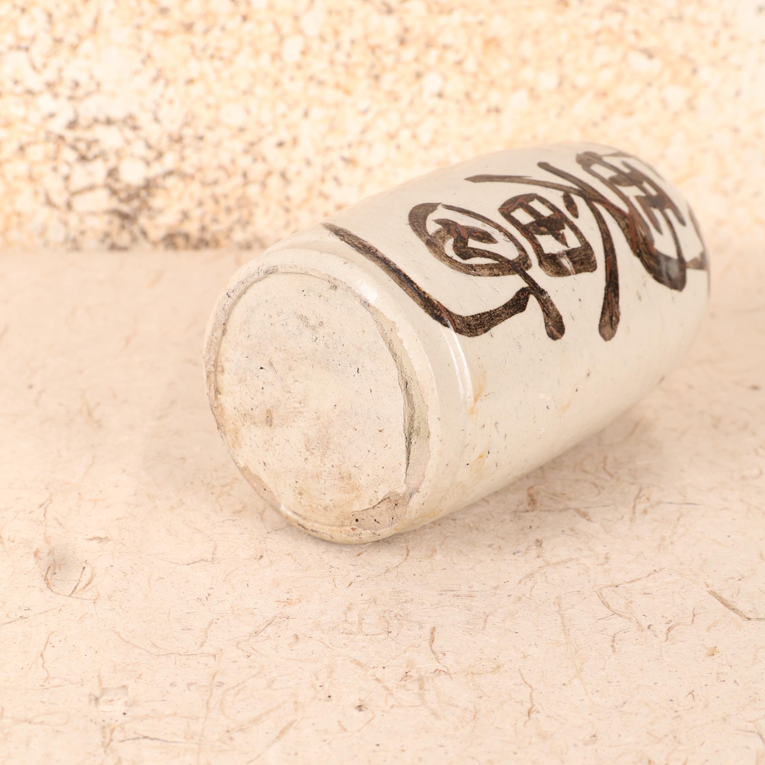 Antique Japanese Sake Bottle — Ceramic, 1910, Meiji Era (SKU: 25S