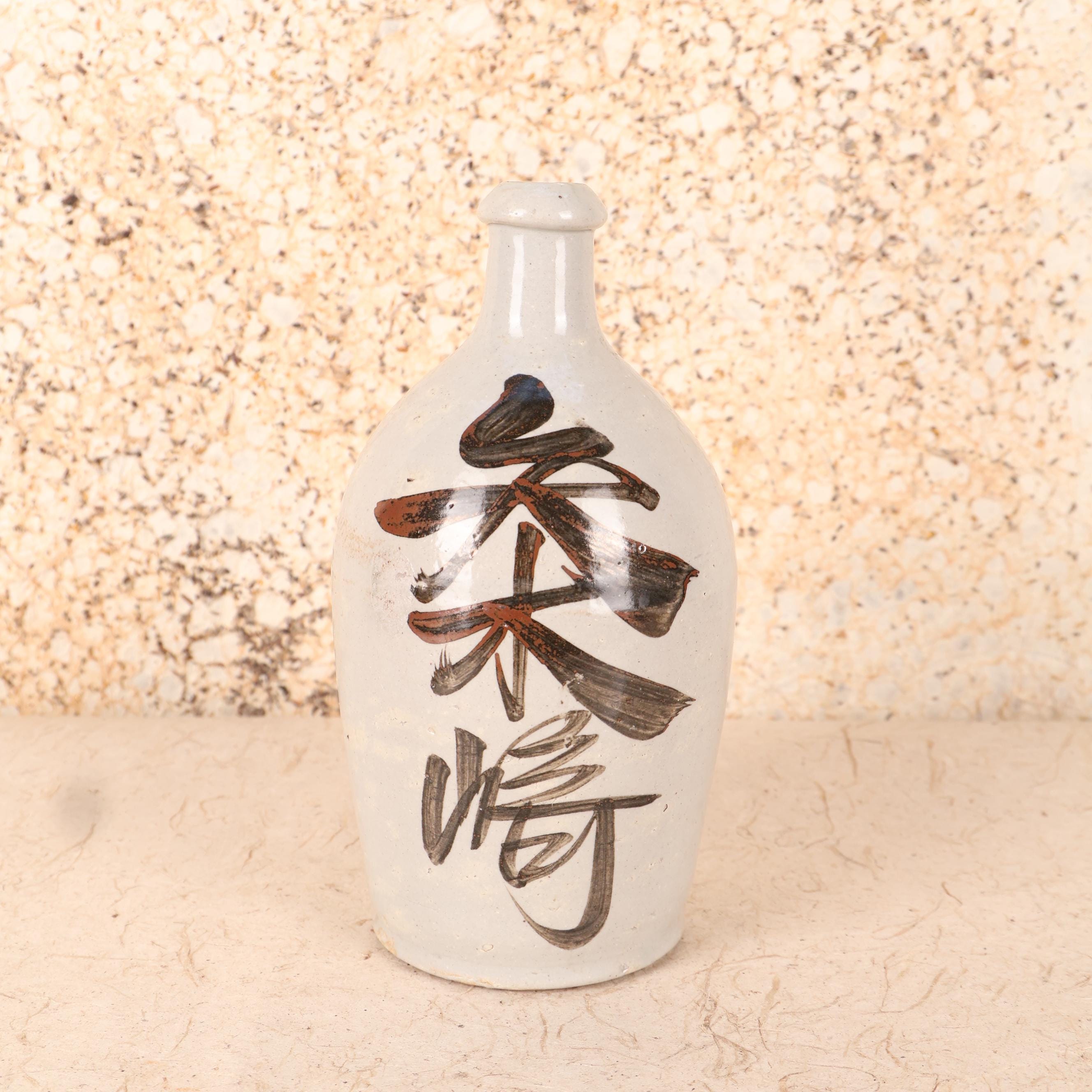 ハブの血の器　ANTIQUE vintage Antique Japanese Sake Bottle — Ceramic, 1910, Meiji Era (SKU: 25S