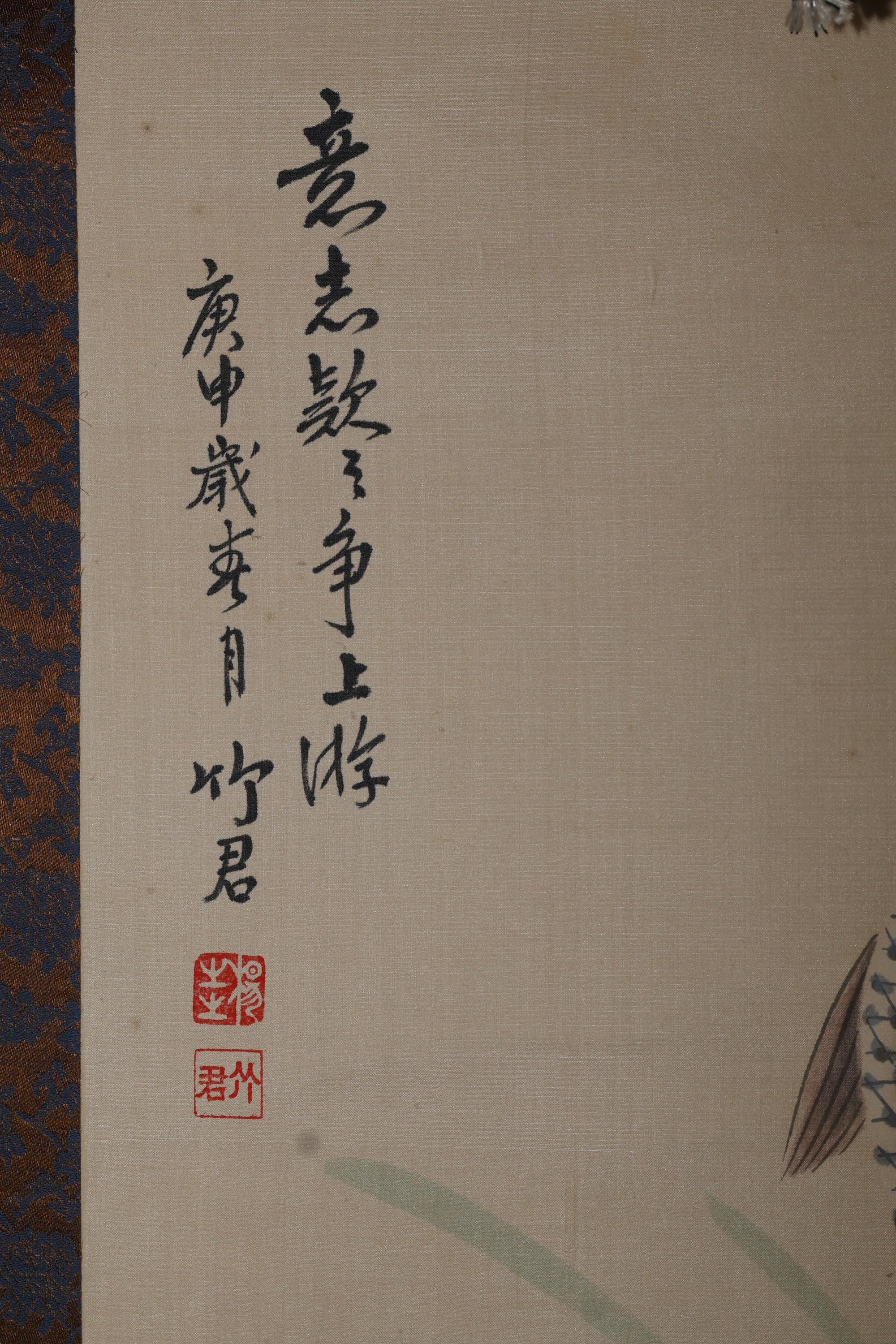 Vintage Japanese Painting, Scroll. Jumping Carp(24n-j21-7