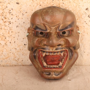 Japanese Wooden Oni Mask (24J-342-13)