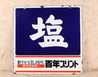 現在、この商品の在庫はありません - Etsy