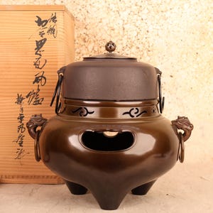 Japanese Bronze chagama for Tea Ceremony (23F-46-1) NEW, OLD STOCK