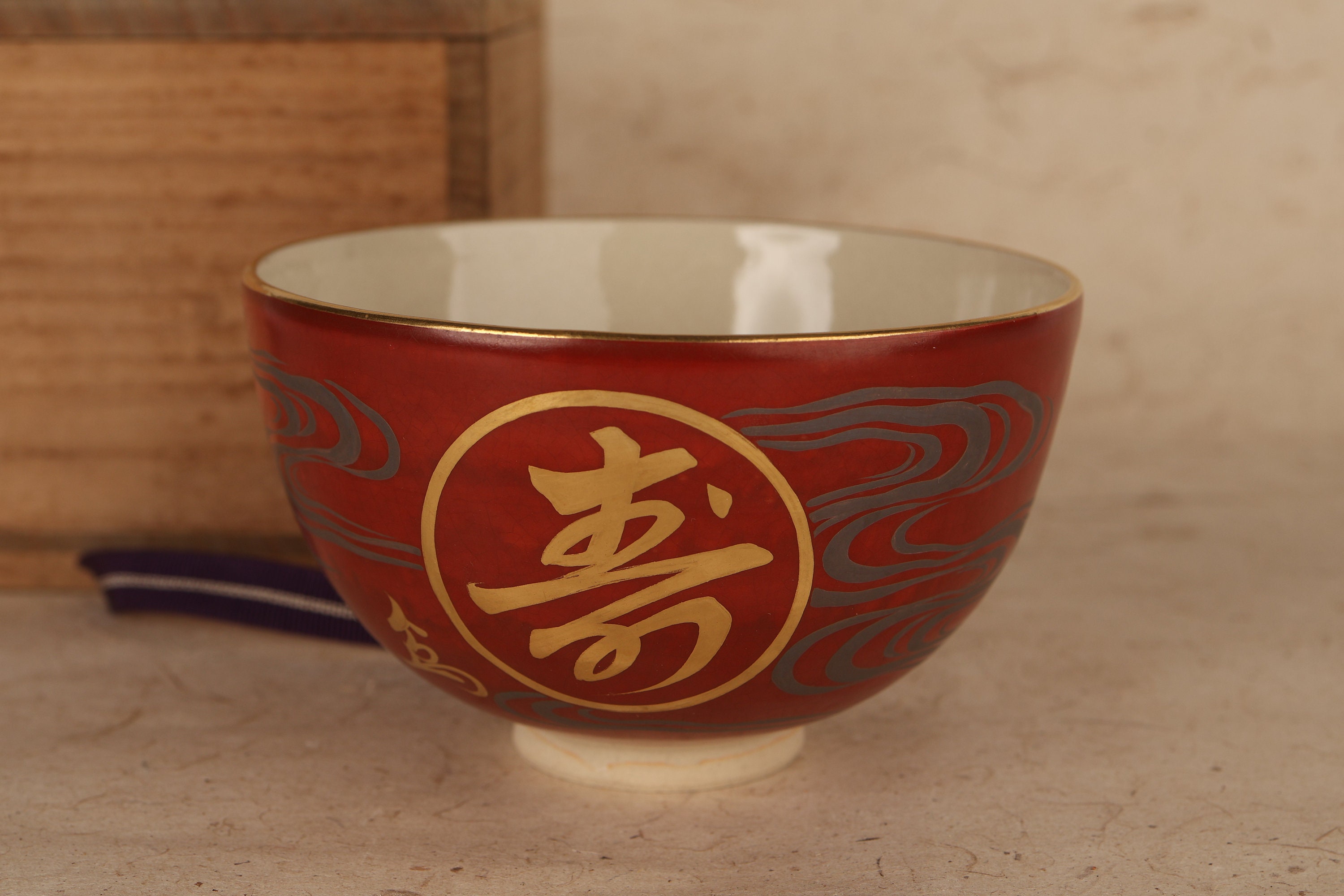 Japanese Chawan Tea Bowl (24A-26-1) - Etsy