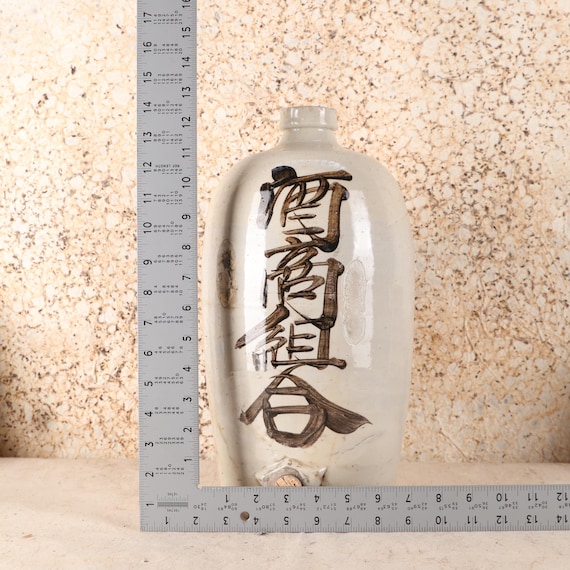 アンティークの日本酒ボトル ― 陶器製、1910年、明治時代 (商品番号
