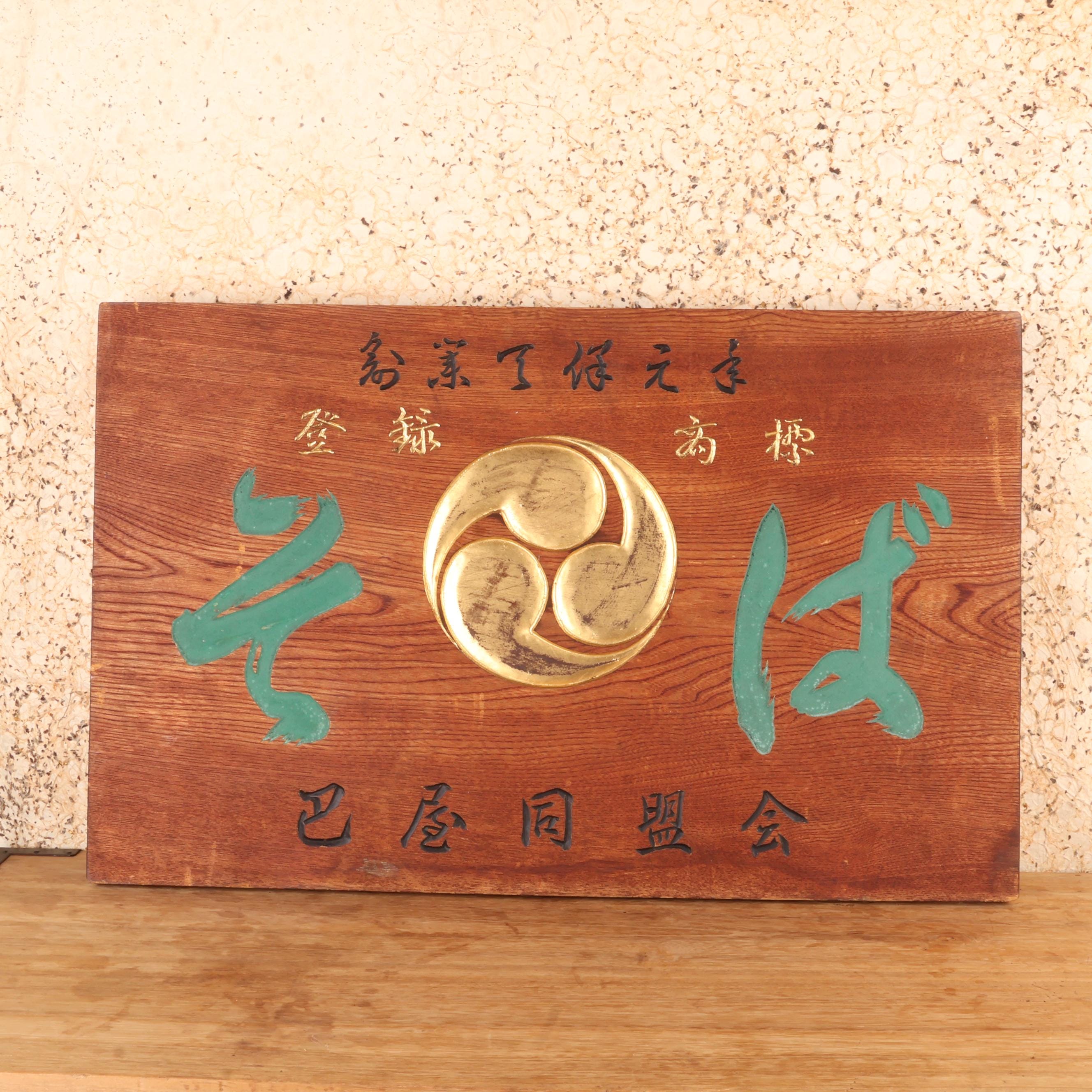 Japanese Kanban - Etsy